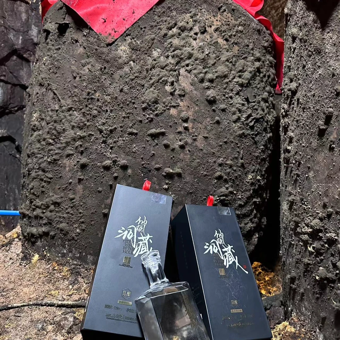 仙风洞藏五粮浓香型白酒52度白酒酒业尊享系列—陈酿52度500