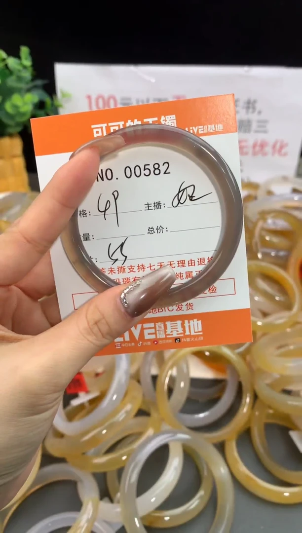 【闪购商品】玛瑙/玉髓手镯未镶嵌手镯