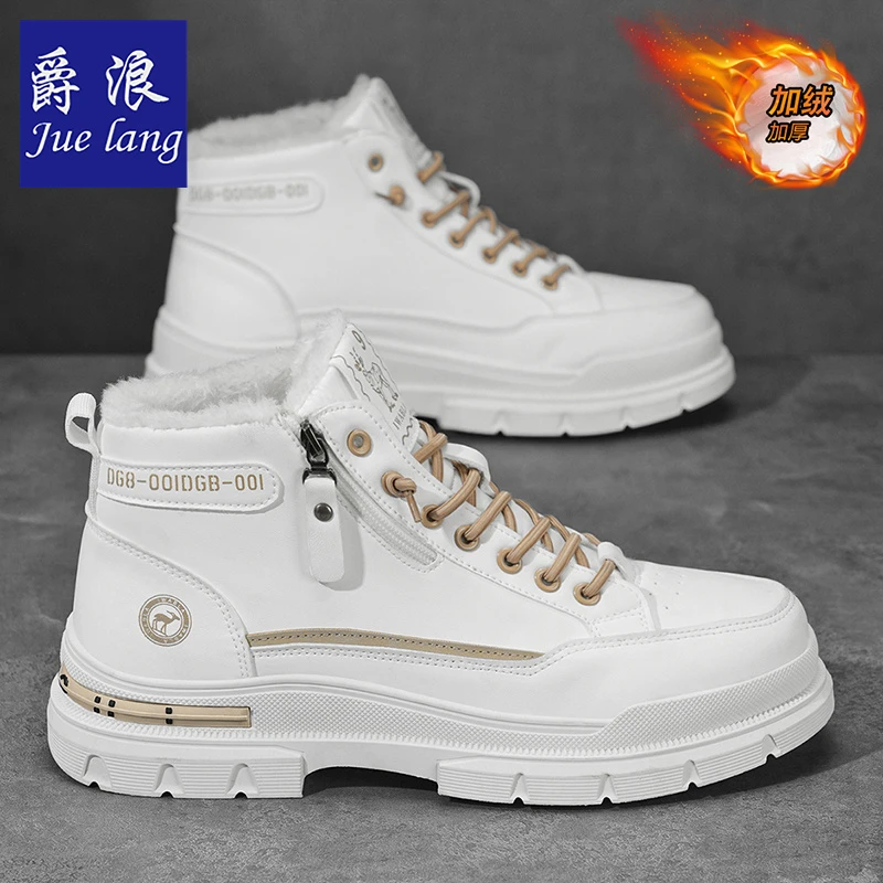 爵浪马丁靴加绒棉靴男款秋冬新款增高耐磨时尚潮鞋暖和抗冻马丁靴
