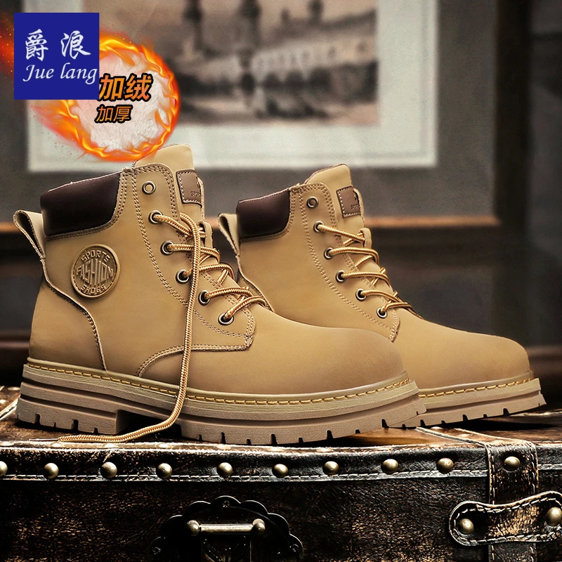 马丁靴男鞋冬季高帮加绒加厚大黄靴子男士英伦风机车潮鞋防滑短靴