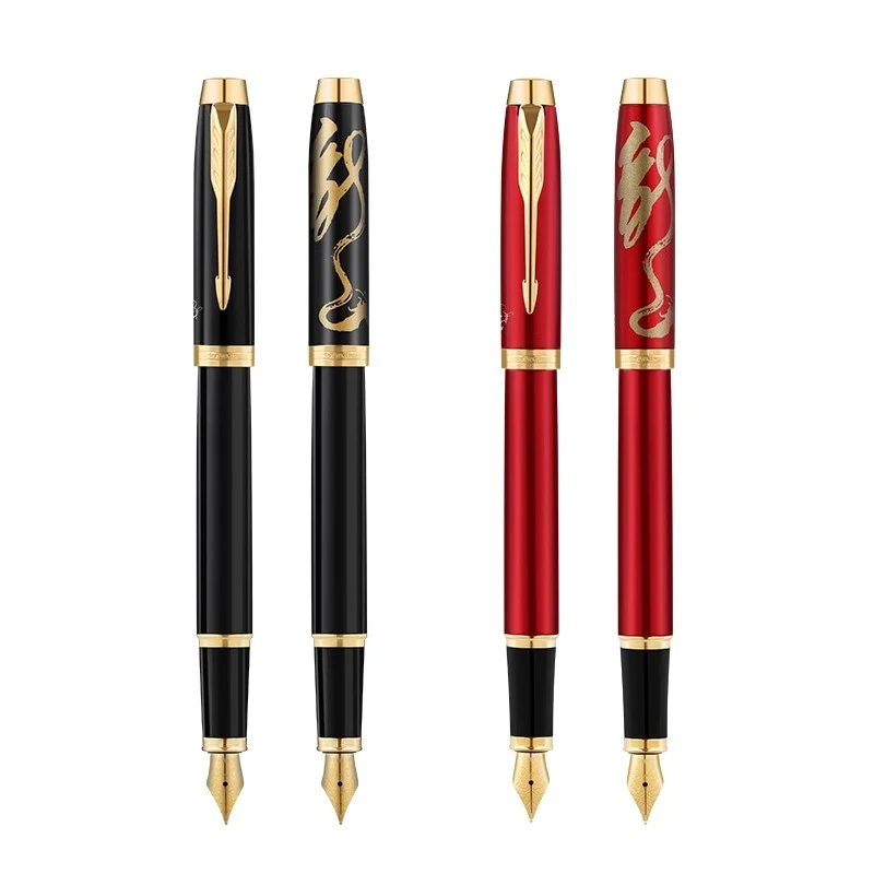 艾佳儿浮力特惠钢笔龙年限定IM墨水礼盒套