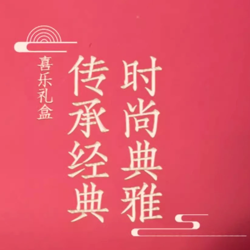 艾佳儿浮力特惠钢笔新款喜乐礼盒红色金夹墨水笔