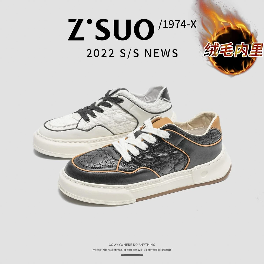 Z.Suo/走索【牛皮】秋冬加绒新款软底气质舒适厚底男鞋-7099-1