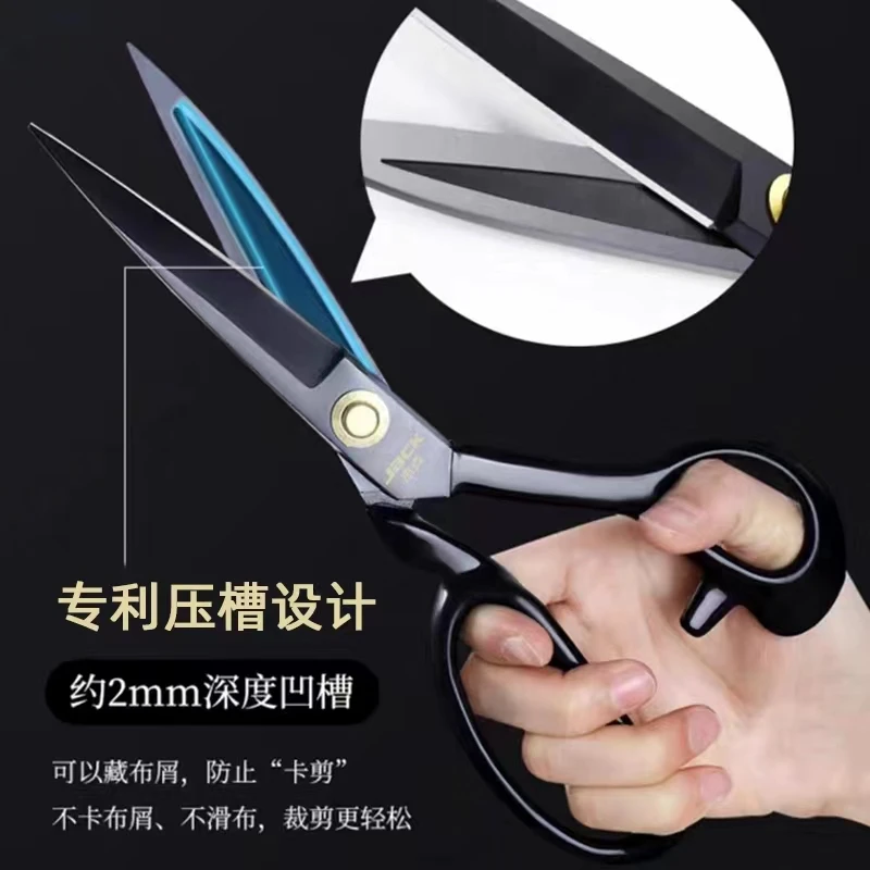 【达人专属】杰克裁缝剪钨钢压槽设计裁布烤漆正宗手工优质裁缝剪