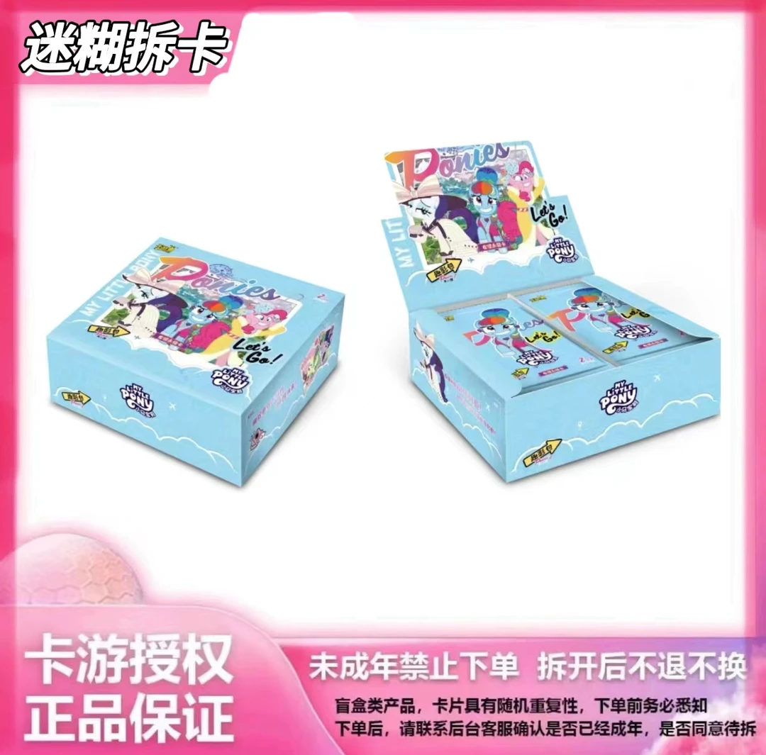 卡游【拆盒】全国小马宝莉趣影包二弹-收藏卡牌盲盒（代拆）卡游