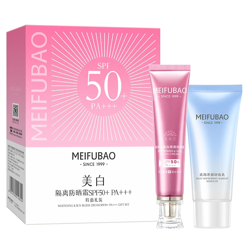 正品美肤美白宝隔离防晒霜SPF45倍50倍淡斑防紫外遮瑕线特惠礼装