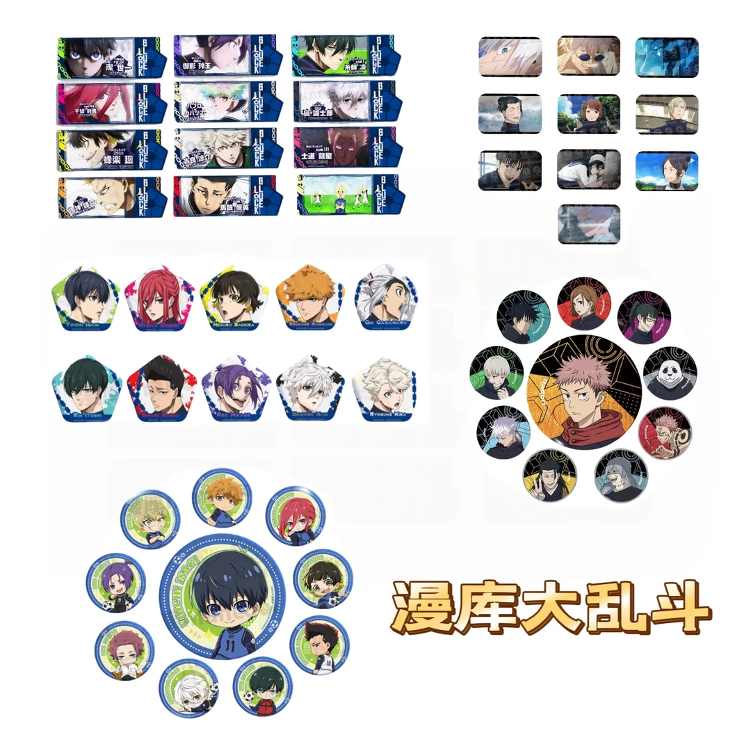 【大乱碰】漫库系列盲盒吧唧产品【同意代拆卡】