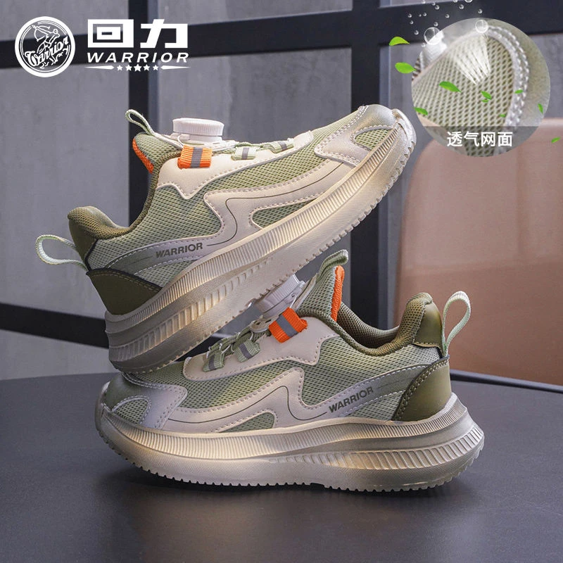 回力童鞋男童运动鞋2024春秋新款网面透气儿童旋转纽扣男童跑步鞋