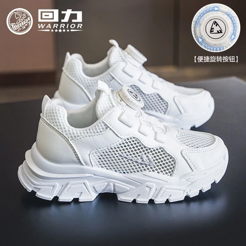 回力童鞋儿童小白鞋网面透气2024春夏新款女童旋钮运动鞋软底网鞋