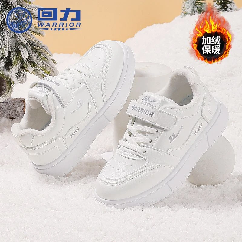 回力童鞋儿童棉鞋2024年冬季新款男童低帮防水加绒保暖大童二棉鞋