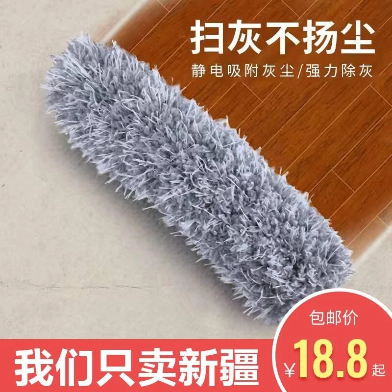 新疆家居工厂【小扬哥推荐】新疆包邮打扫踢地脚线神器用除尘鸡毛
