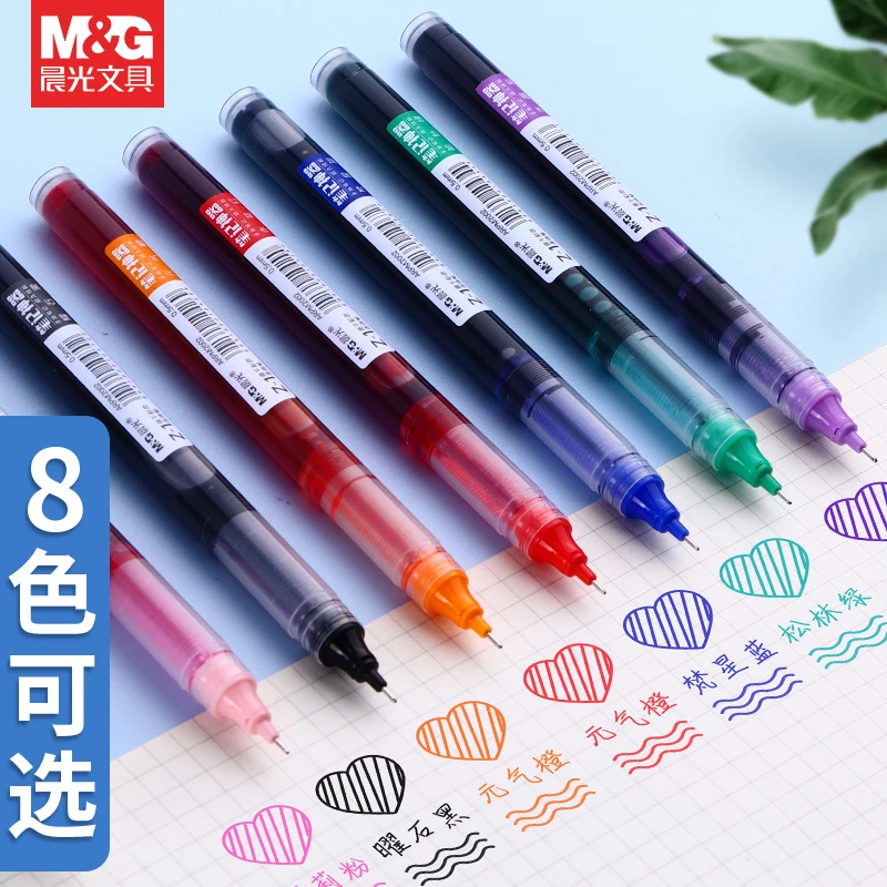 晨光彩色中性笔大容量直液式速干走珠笔0.5红笔教师学生专用