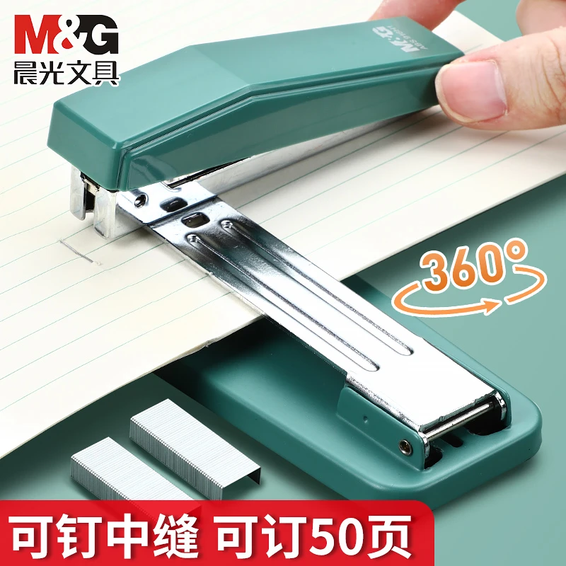 【旋转订书机】晨光旋转订书机学生订书器家用多功能省力办公钉厚书