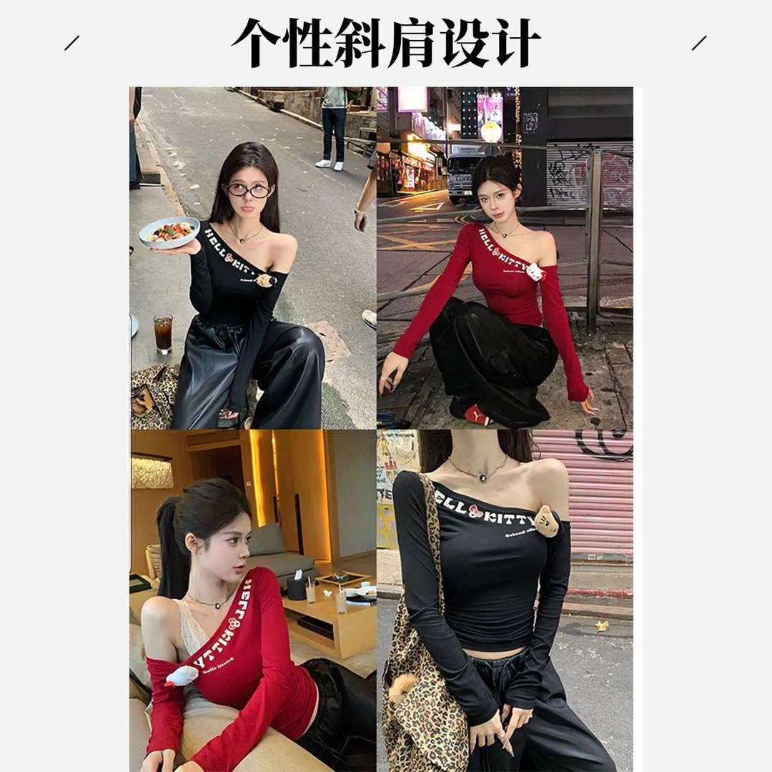 秋季内搭打底衫修身短款露肩猫咪上衣美式辣妹纯欲长袖斜肩T恤女