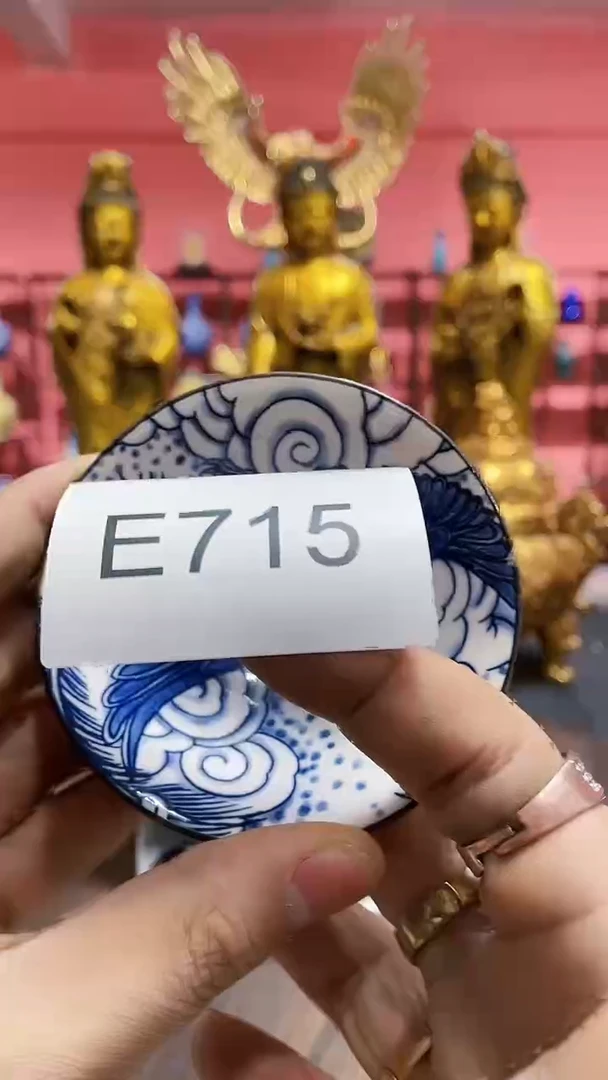 【闪购商品】瓷杯715