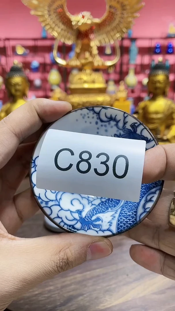 【闪购商品】瓷杯830
