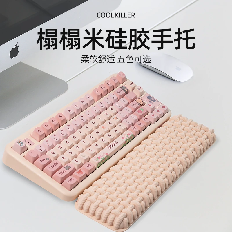 cool killer榻榻米硅胶手托护腕人体工学软弹安全无异味办公打字