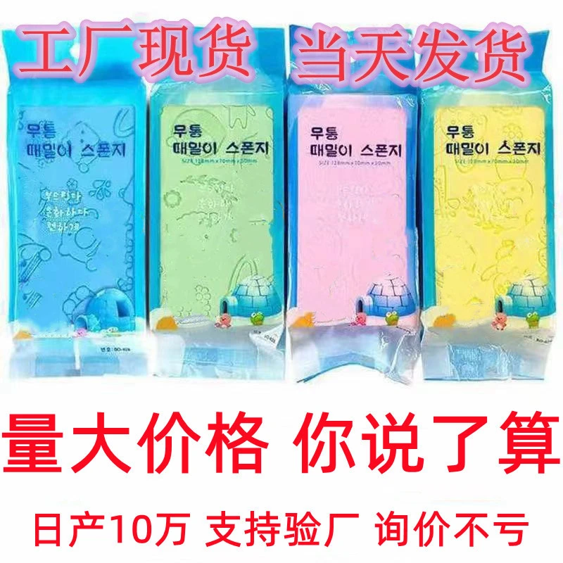 搓澡海绵 儿童搓澡巾洗澡神器搓泥搓背沐浴棉洗澡刷 搓澡神器