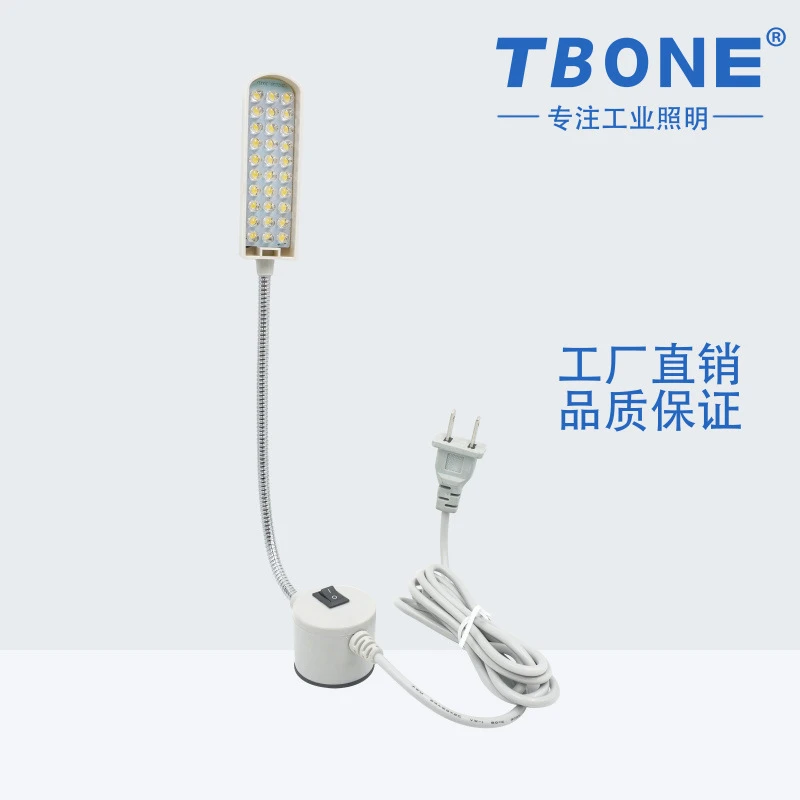 衣车灯LED高亮工业车衣灯超大磁铁灯工作灯缝纫灯台灯