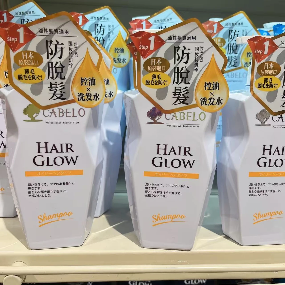 【代购许昌超市】卡蓓诺防脱控油洗发水