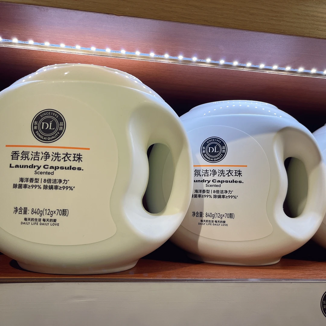 代购许昌超市自营洗衣凝珠
