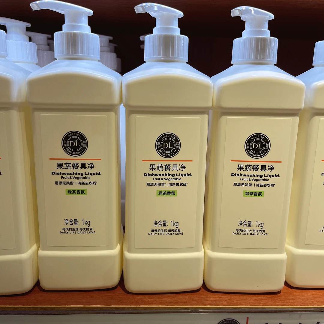 代购许昌超市自营果蔬餐具净洗洁精