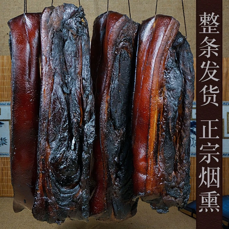 【直播间选好下单】恩施正宗水晶老腊肉，腿肉晶莹剔透