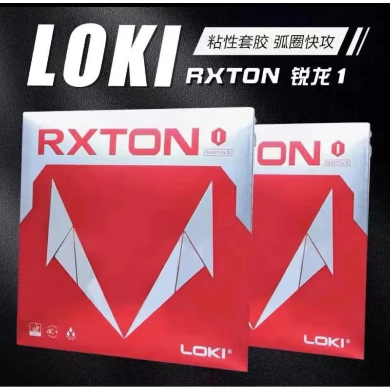 雷神LOKI 锐龙1 专业乒乓球胶皮套胶反胶粘性蛋糕高弹性海绵免灌