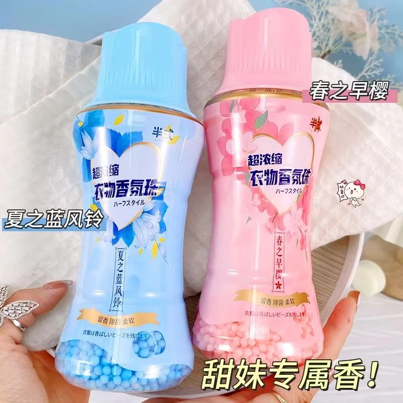【好物种草推荐】护衣洗衣留香珠华翠密语持久留香伴侣衣物柔顺