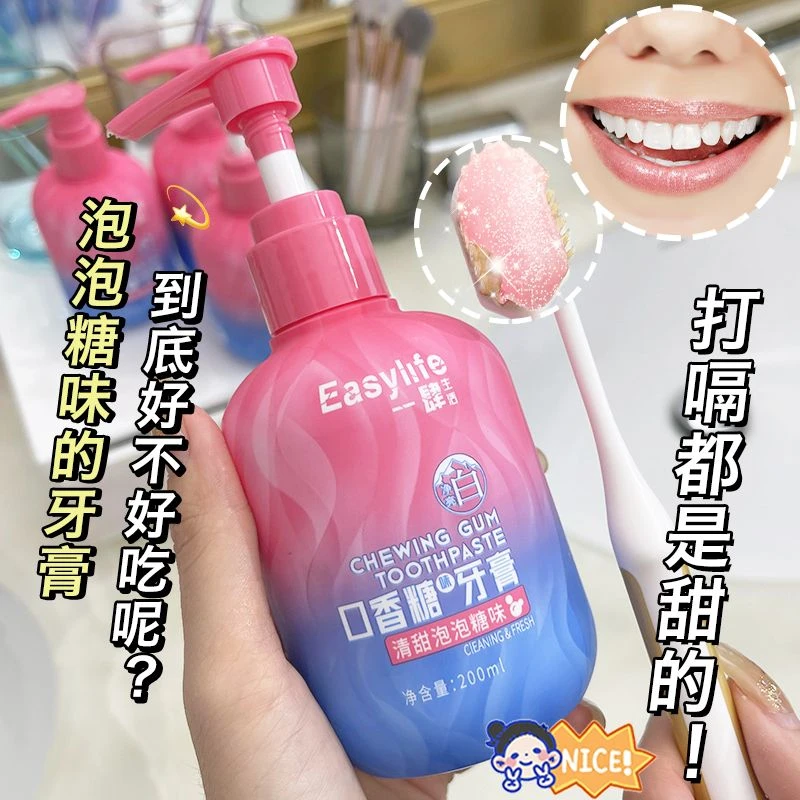 口香糖酵素牙膏清新口气持久留香亮白去黄洁牙益生菌牙膏清爽压泵