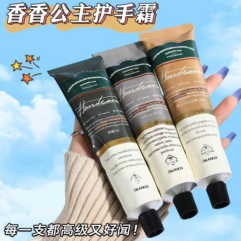 持久留香护手霜女士保湿滋润不油腻学生秋冬防干裂国货护手霜推荐