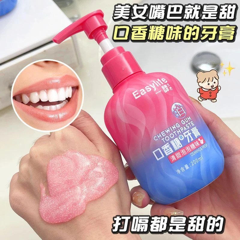 【国货好物】口香糖按压式牙膏清新口气亮白牙齿减少黄牙渍牙膏