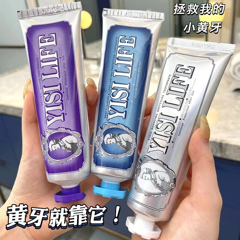 【爆款热卖】肆玛牙膏酵素牙膏120g口气清新学生男女通用果味家庭