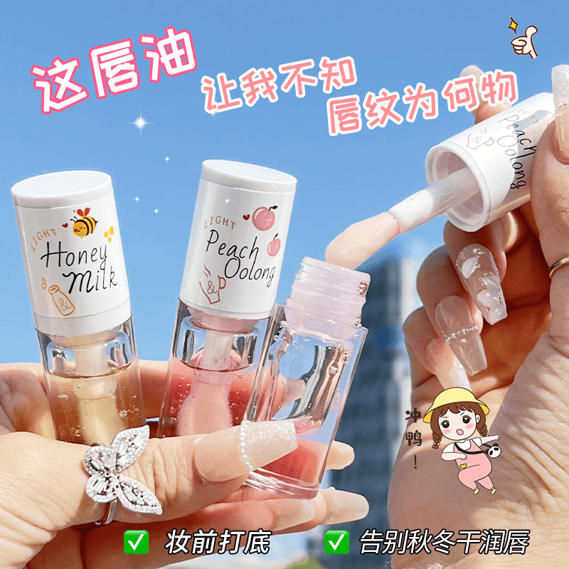 ansina/安奇娜 【出游好礼】牛奶唇蜜成膜嘟嘟唇彩口红唇釉透明镜面保湿清透唇蜜