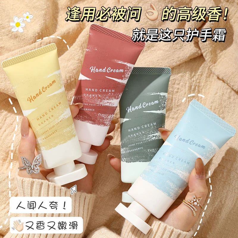 【四季香氛护手系列】雪融香氛护手霜高效保湿润护防干防冻润手乳