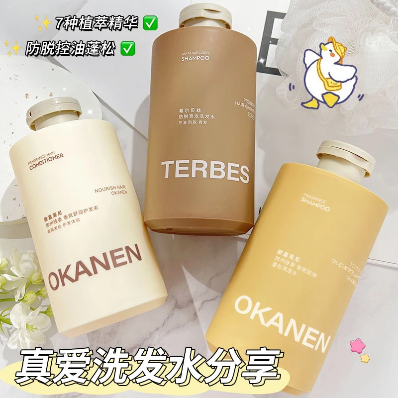植萃精华桂香洗发水持久留香家庭装大容量洗发露学生男女沐浴露