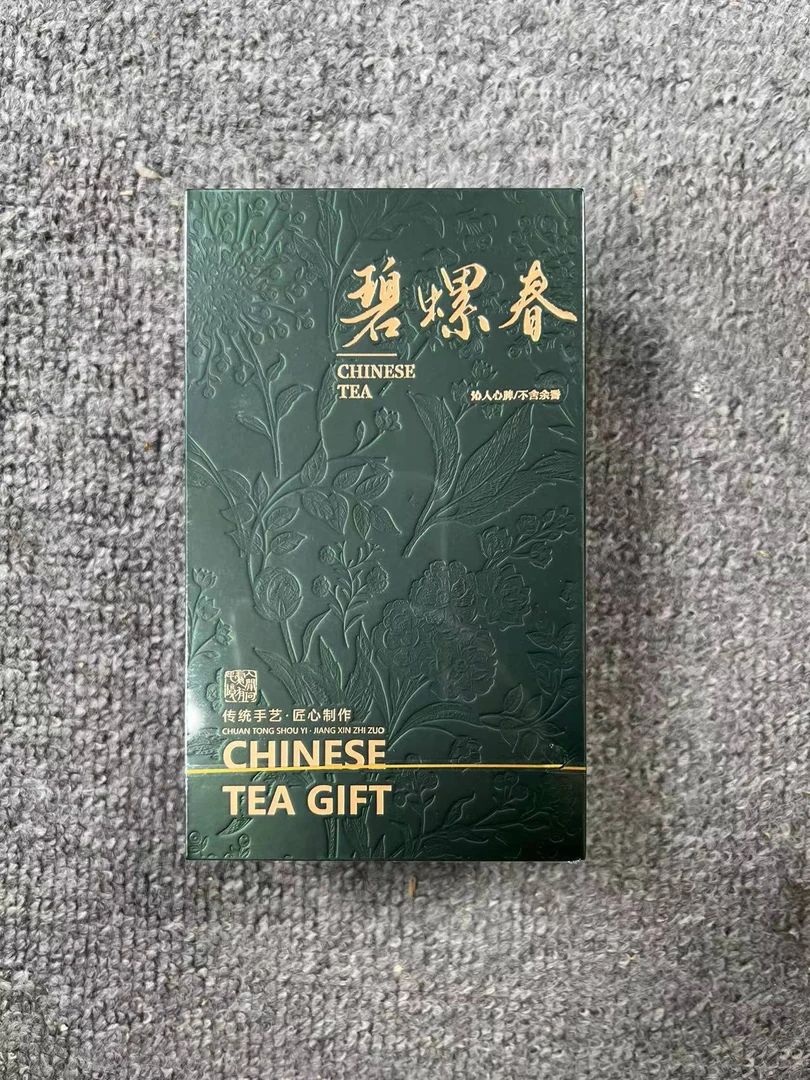 【交个朋友】碧螺春  代拍链接 武夷岩茶 （50g）