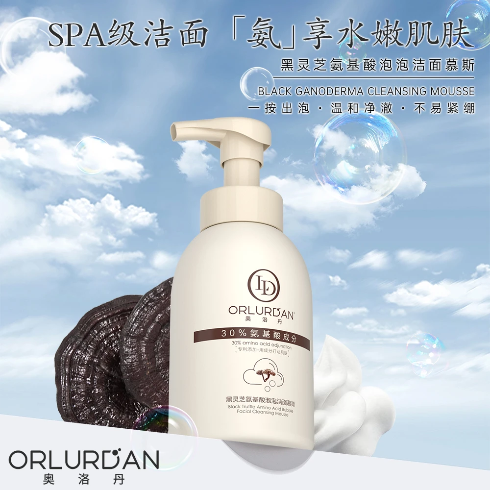 【大脸专属】ORLURDAN奥洛丹 500ml黑灵芝氨基酸泡泡洁面慕斯不紧绷