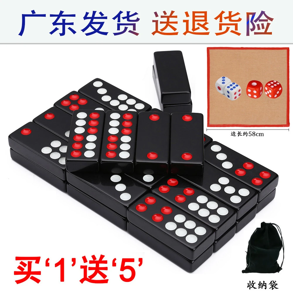 全新牌九天九骨牌顶牛排九牌娱乐棋牌室加厚牌九牌天九牌通用盒装