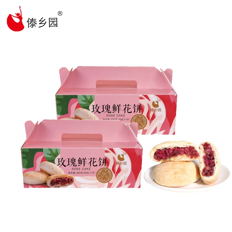傣乡园经典原味玫瑰鲜花饼400g*2盒经典云南特产伴手礼