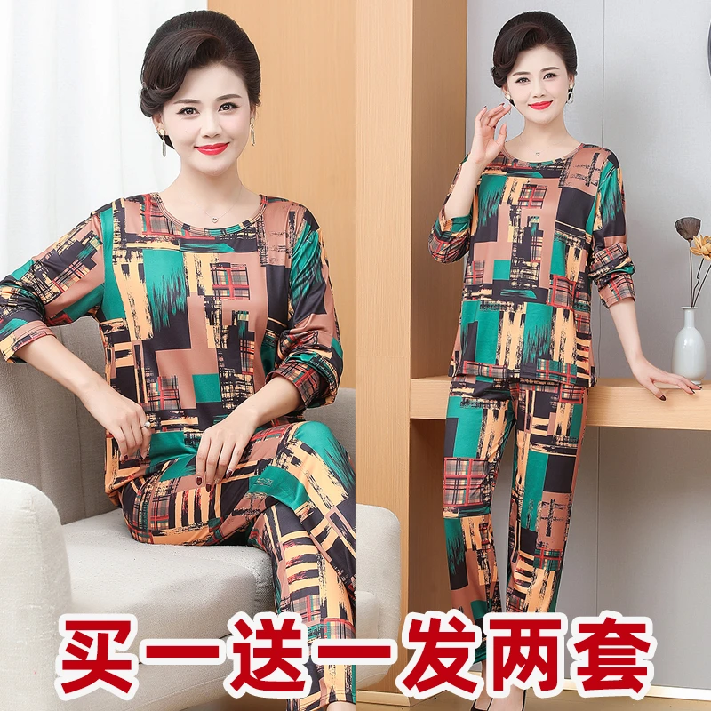 睡衣女士春秋2024新款冬季中老年人妈妈大码可外穿家居服套装国风