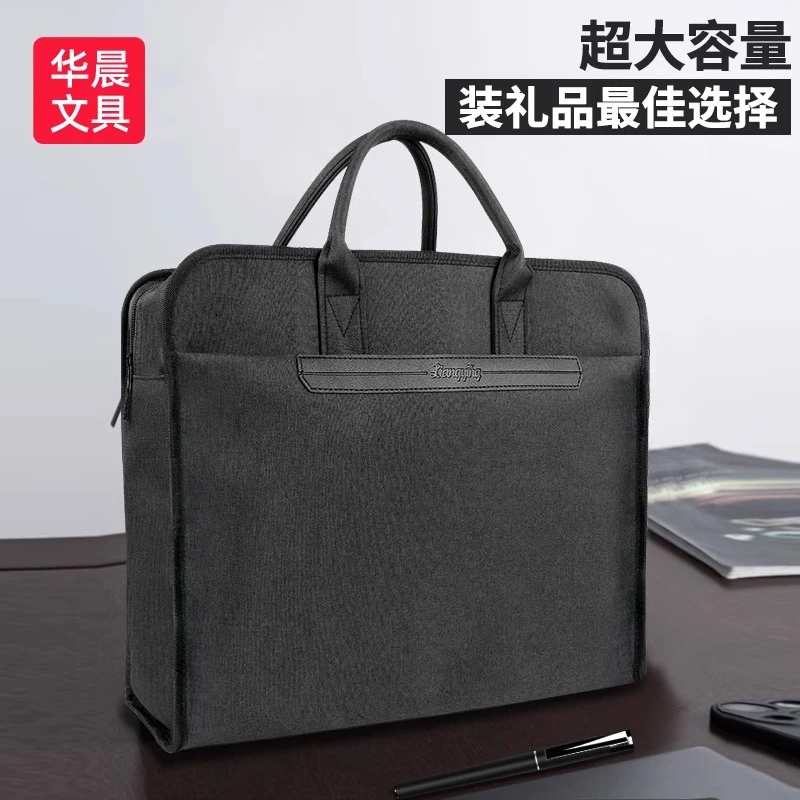 牛津布公文包开会资料礼品收纳公文袋超大容量电脑包 手提包