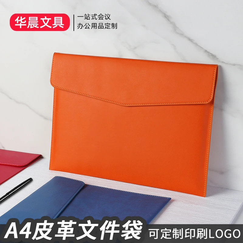 时尚皮质防水文件袋A4资料袋磁扣手拿包男办公会议合同收纳票据包