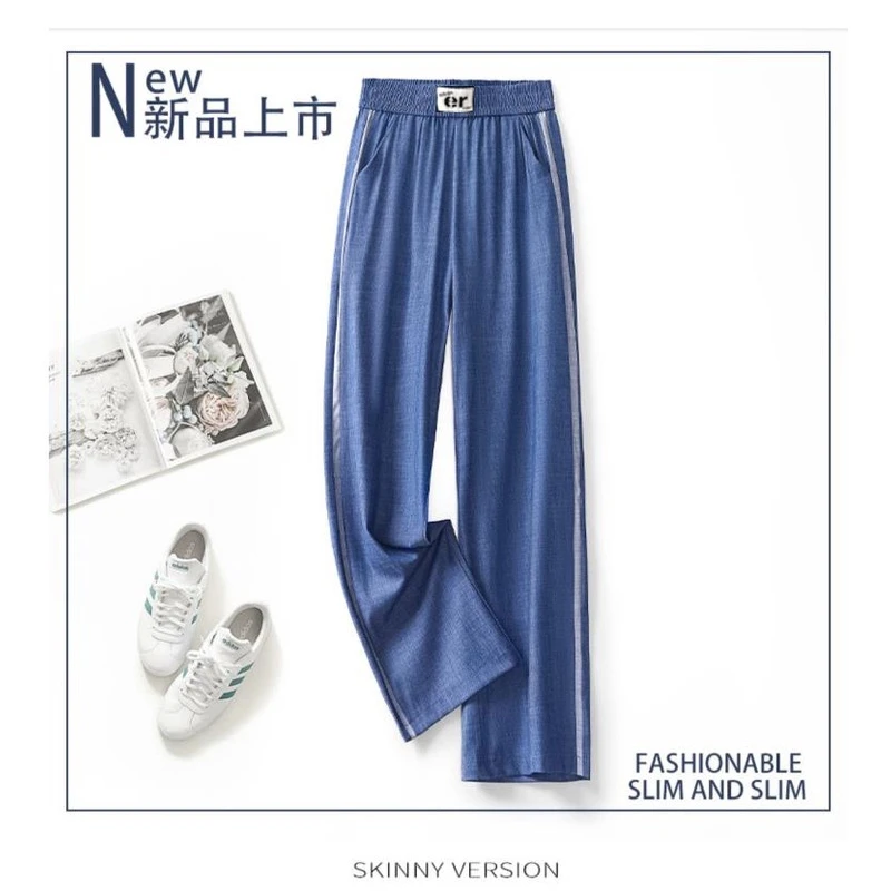2024年新款宽松大码直筒裤牛仔裤女春夏季薄款垂感冰丝休闲阔腿裤