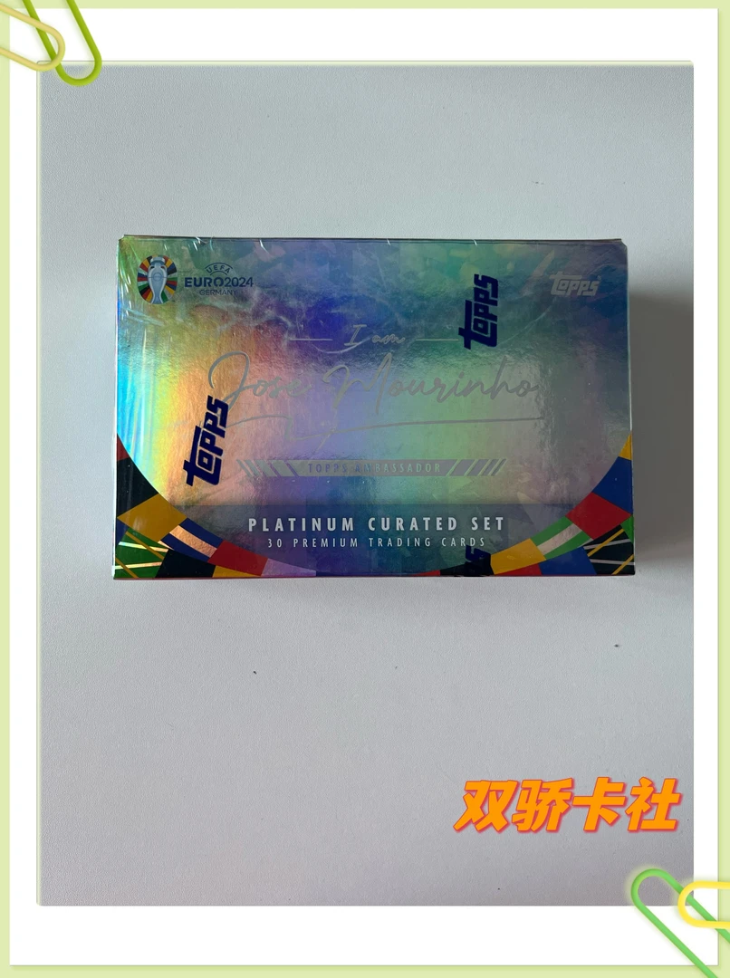 23-24 Topps 穆里尼奥 白金盒 球星卡盲盒（代拆）