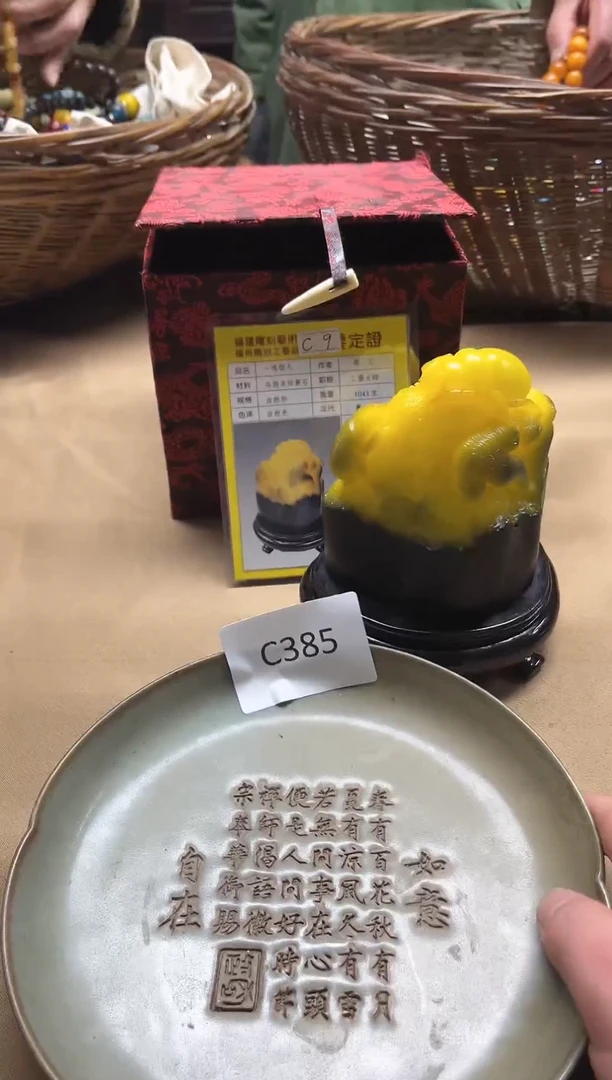【闪购商品】66666