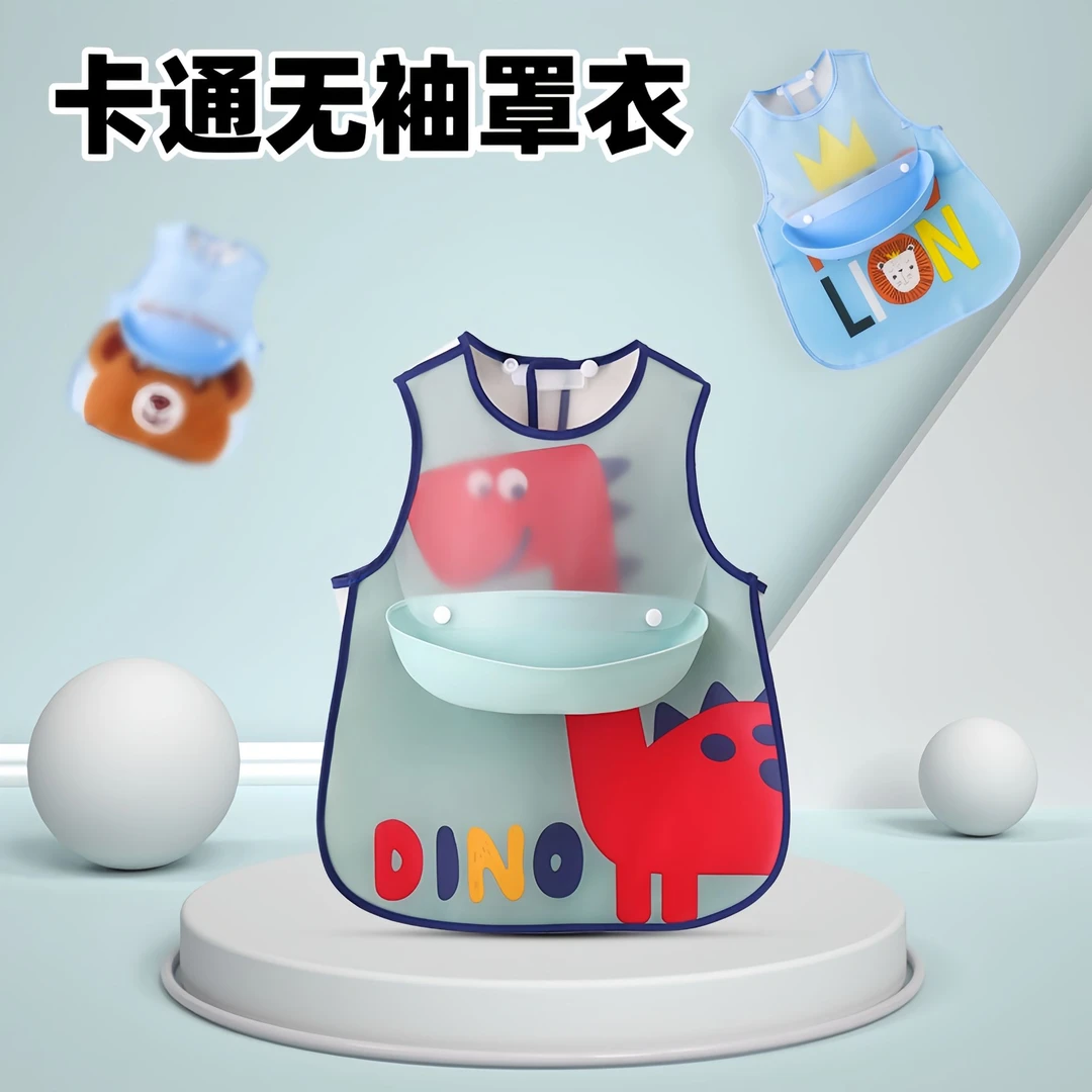 宝宝吃饭围兜饭兜夏天婴儿防水辅食围嘴罩衣儿童无袖背心夏季薄款