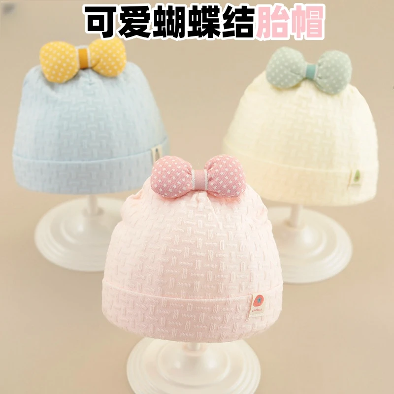 婴儿帽子秋冬无骨胎帽春秋款0到3个月男新生儿a类棉质女宝宝秋季