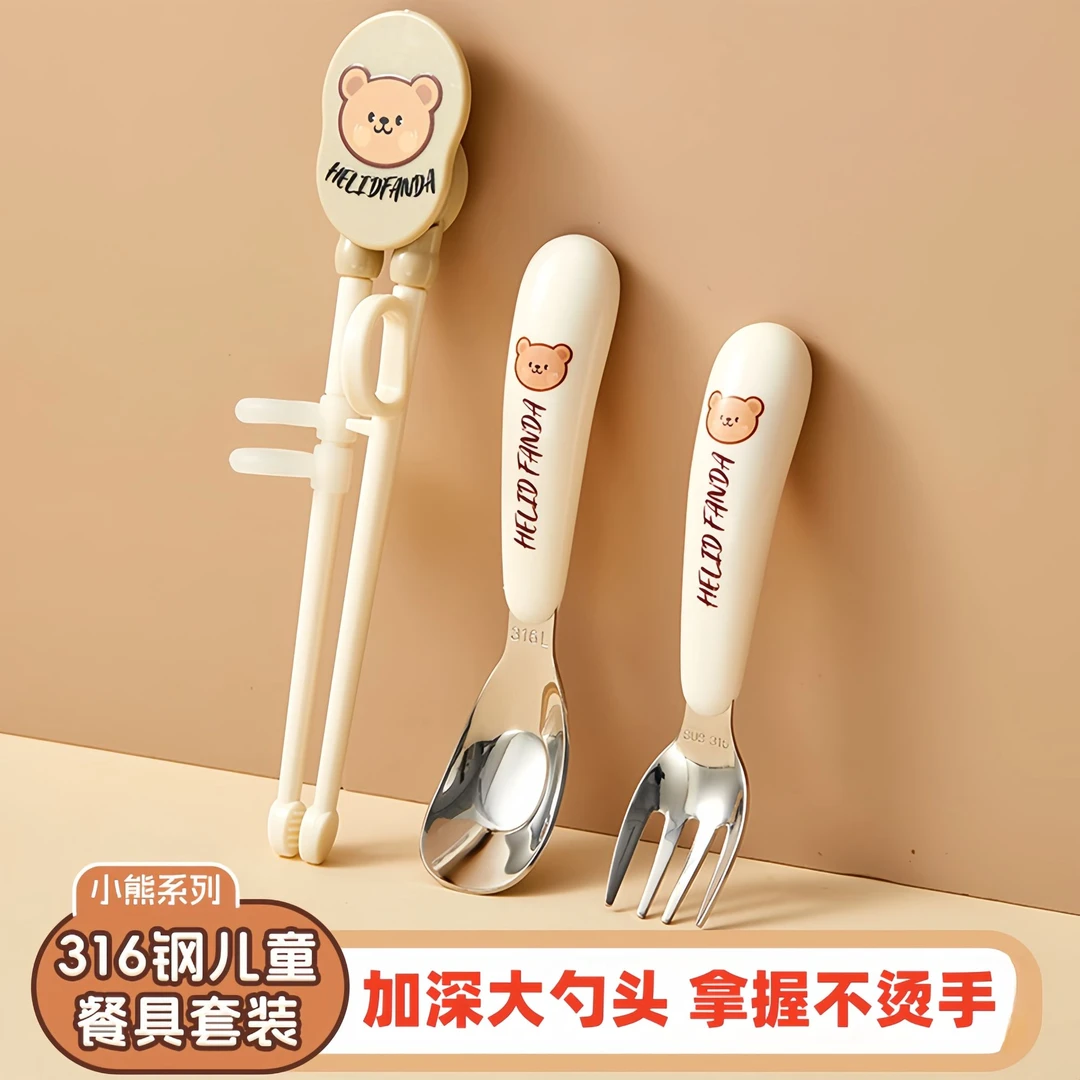 婴幼儿316不锈钢训练勺叉子宝宝折叠辅食高颜值勺子叉子便携餐具