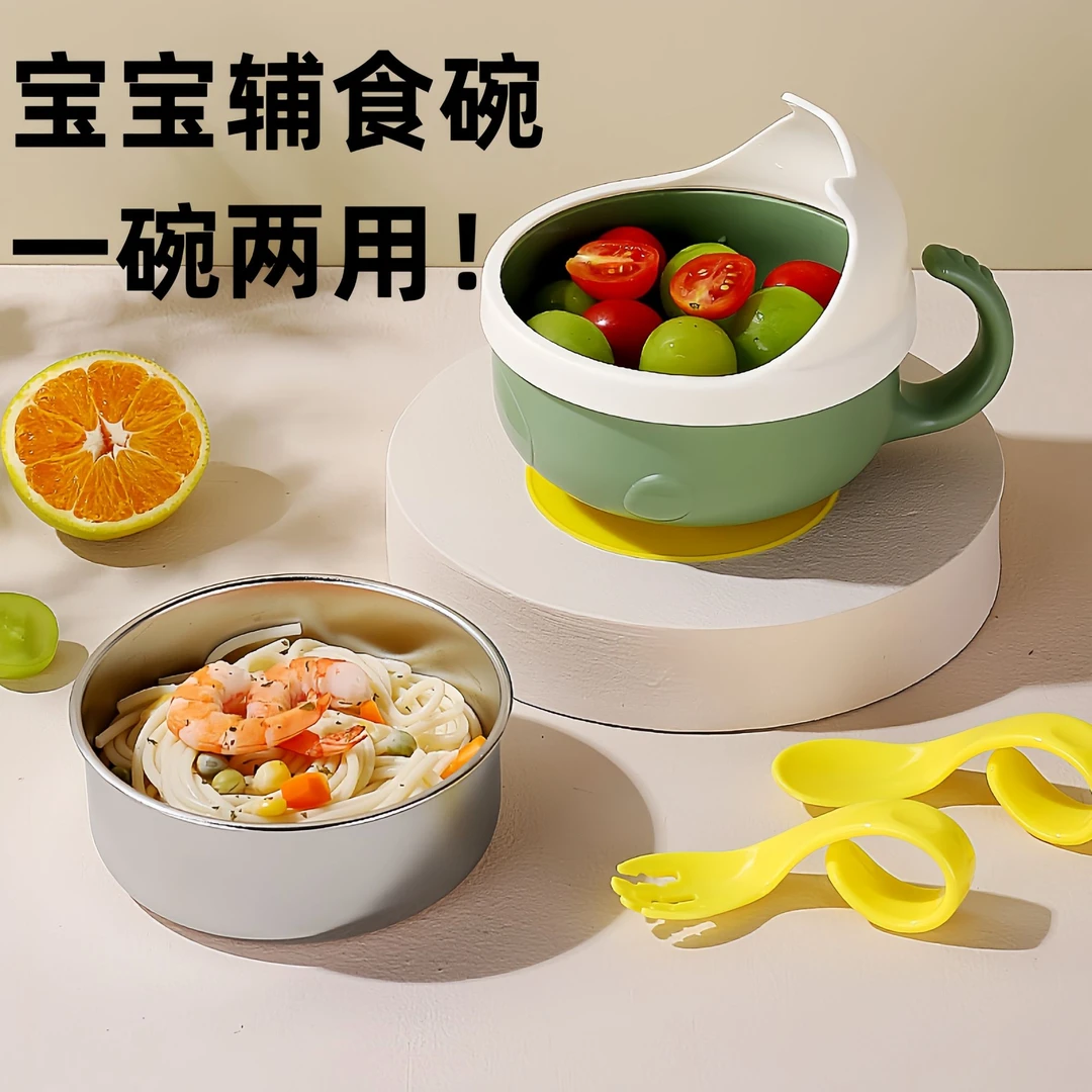 婴幼儿双层餐具宝宝辅食碗婴儿专用防摔防烫儿童吃饭碗316L不锈钢